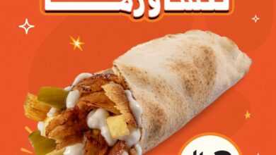 عرض مطاعم شاورما كلاسك