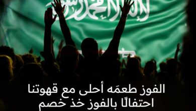 عرض بيت التحميص