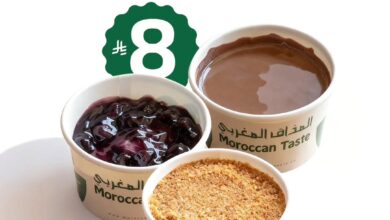عرض المذاق المغربي كافيه
