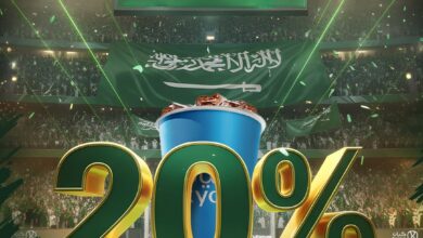 عرض كيان كافيه