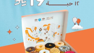 عرض دونت تايم