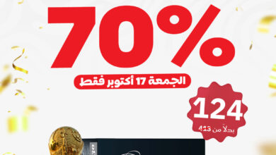 عرض الوزن المثالي dnp الجمعة فقط