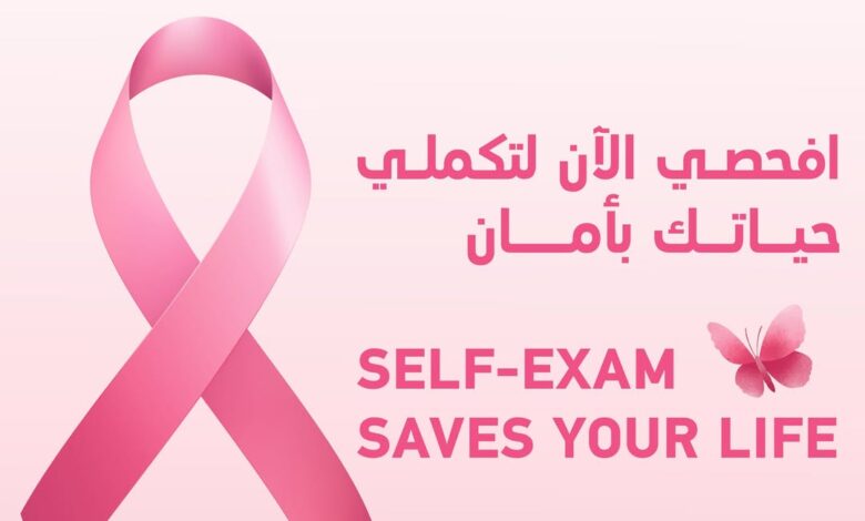 عرض ساكو عرض ساكو