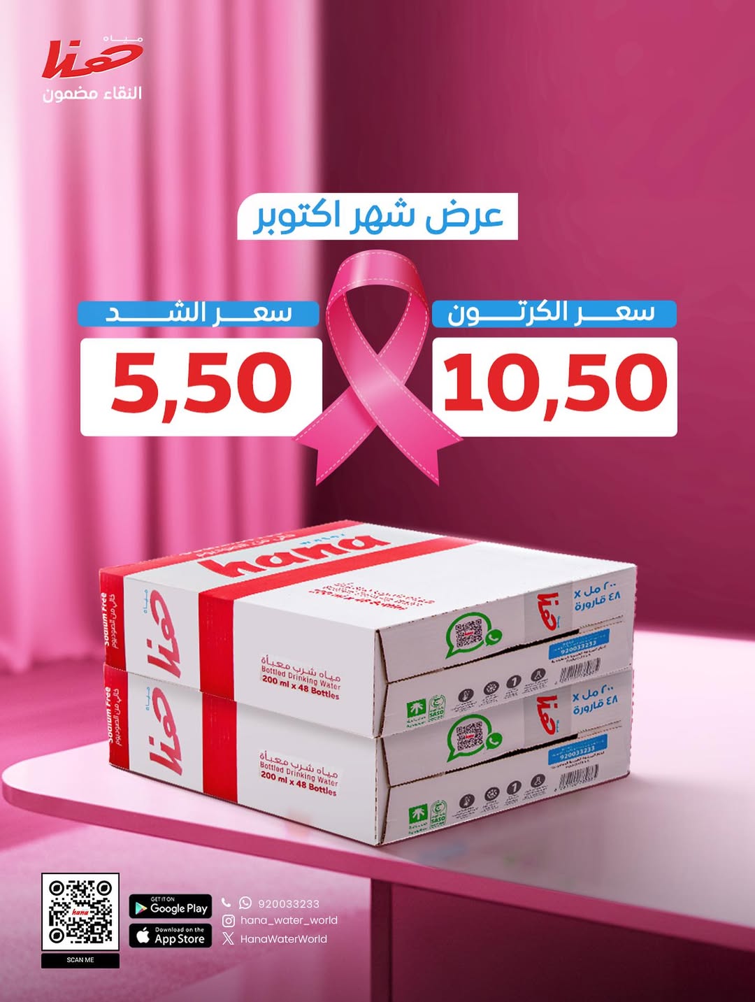 عرض مياه هنا عرض مياه هنا