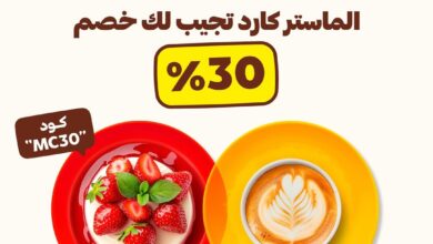 عرض هنقرستيشن