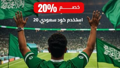 عرض برومس للمفروشات