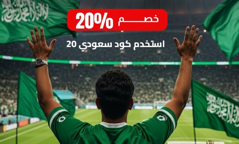 عرض برومس للمفروشات