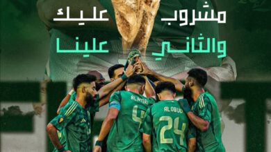 عرض جوفريز كافيه الأربعاء فقط