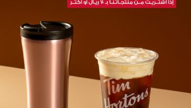 عرض تيم هورتنز كافيه