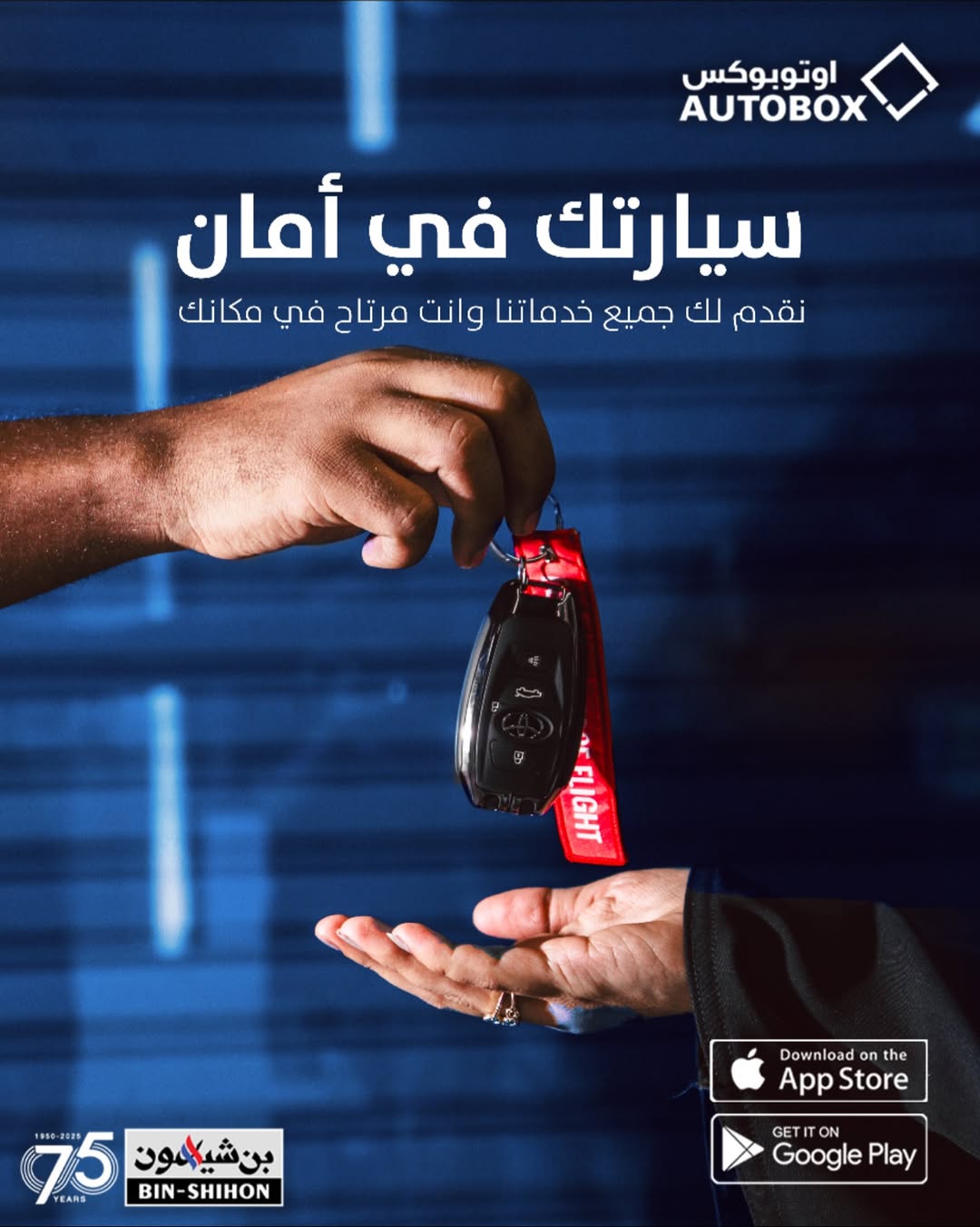 عرض الإطارات من اوتوبوكس