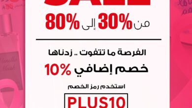 عرض كراميل باث اند بودي