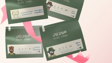 عرض محمصة هيوج زون