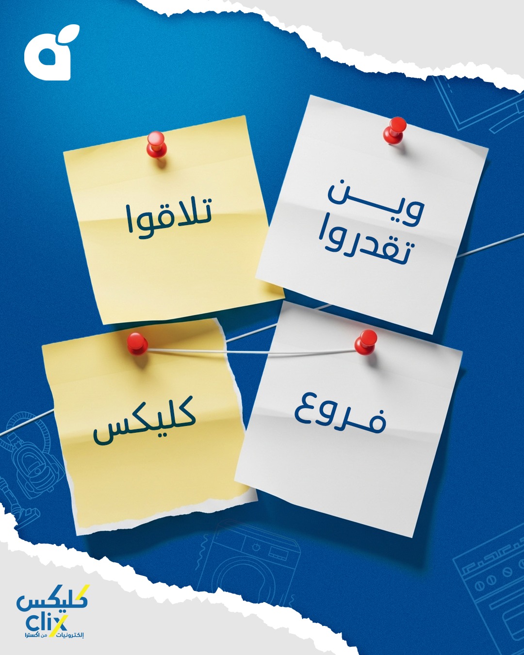 عرض أسواق هايبر بندة لفترة محدودة عرض أسواق هايبر بندة لفترة محدودة