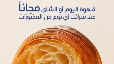 عرض كيمس كافيه