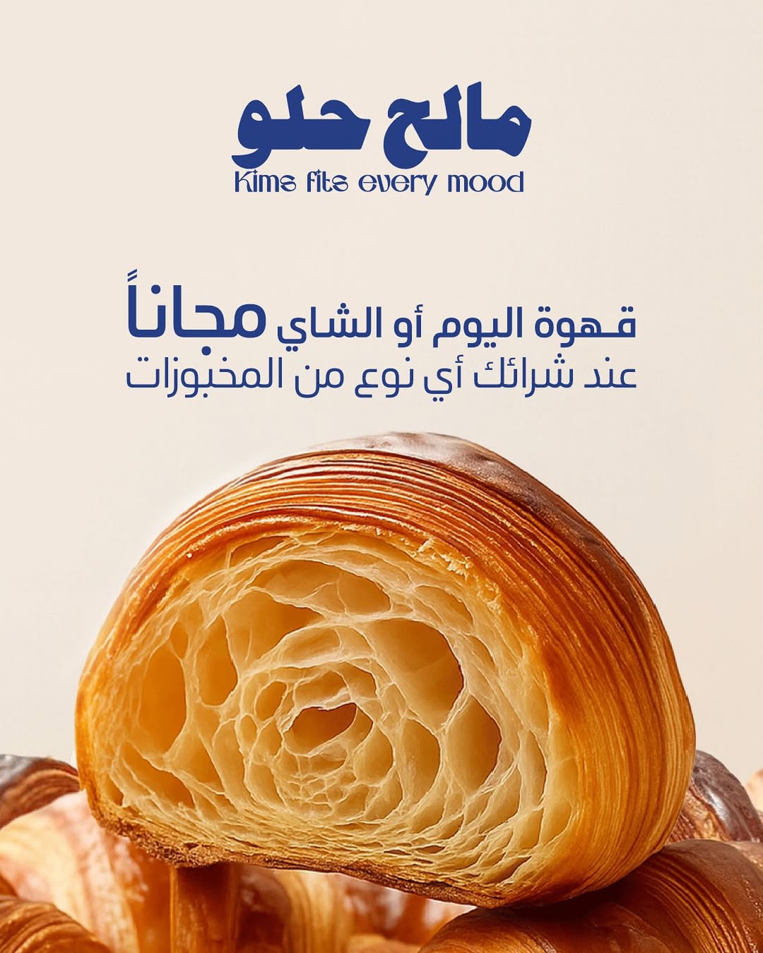 عرض كيمس كافيه عرض كيمس كافيه