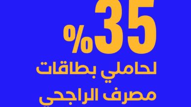 عرض بلندز هوم