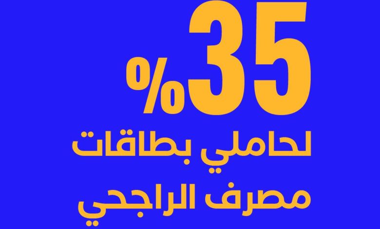 عرض بلندز هوم عرض بلندز هوم