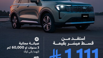 عرض سيارات فورد تيريتوري 2026 عرض سيارات فورد تيريتوري 2026