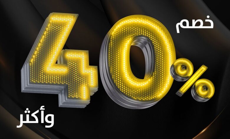 عرض السيف غاليري عرض السيف غاليري