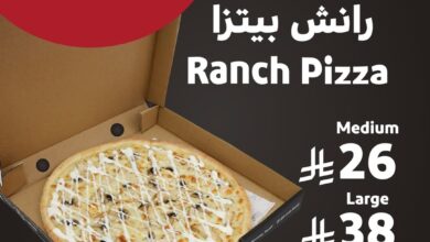عروض مطاعم لوكاس باستاريا عروض مطاعم لوكاس باستاريا