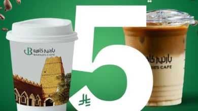 عرض بارنيز كافيه عرض بارنيز كافيه