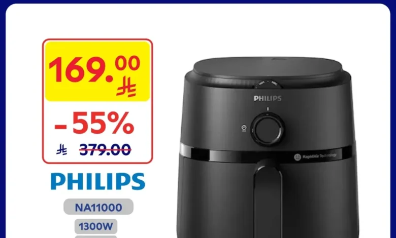 عروض أسواق كارفور السبت فقط عروض أسواق كارفور السبت فقط