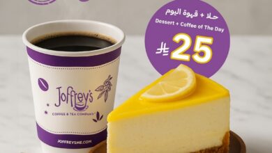 عرض جوفريز كافيه عرض جوفريز كافيه