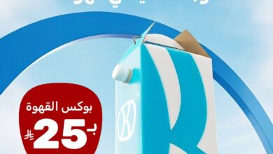 عرض كيان كافيه عرض كيان كافيه