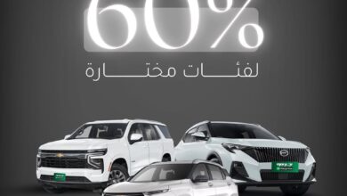 عرض اجار الجميح لتأجير السيارات عرض اجار الجميح لتأجير السيارات