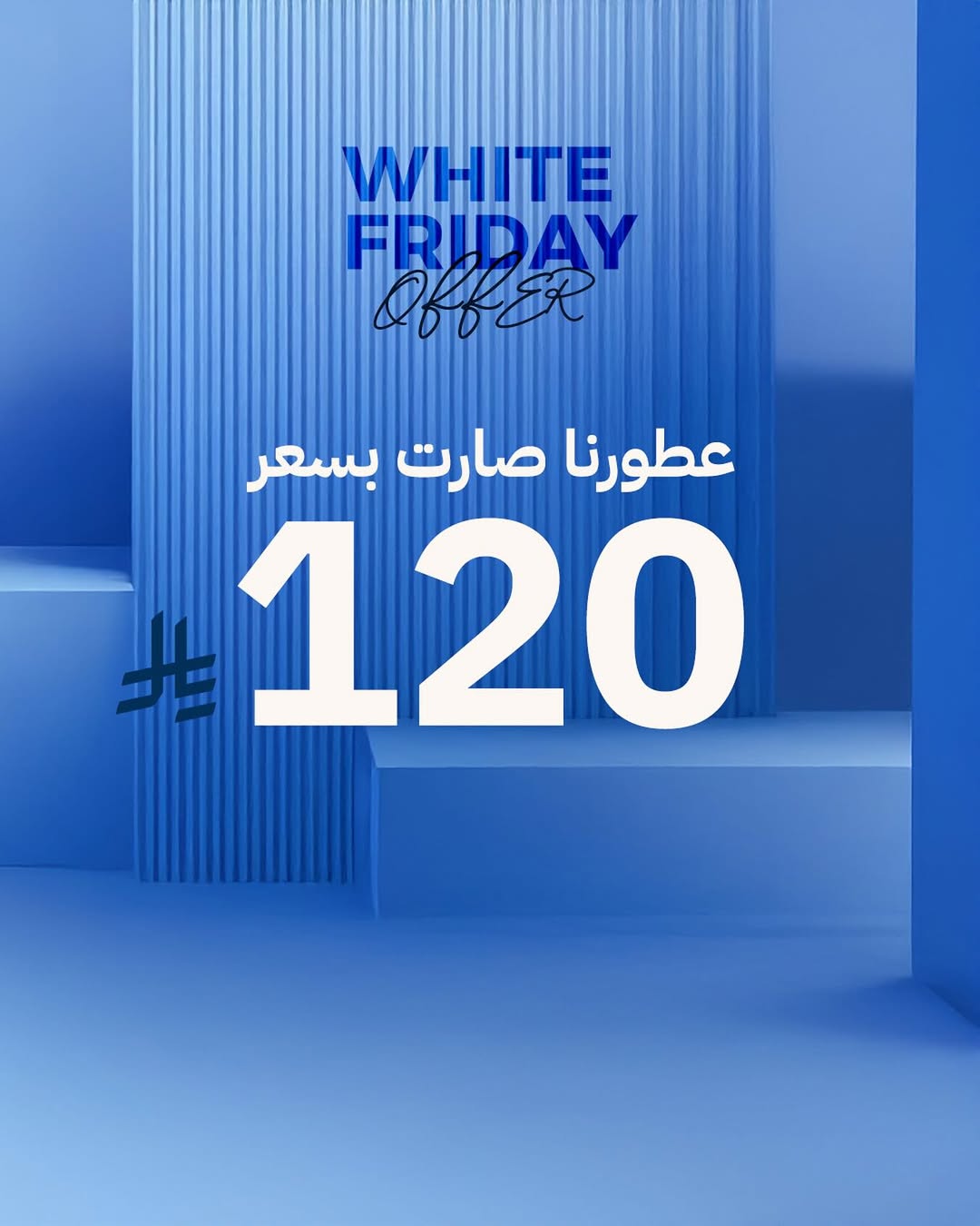 عرض الجمعة البيضاء من غناتي للعطور عرض الجمعة البيضاء من غناتي للعطور
