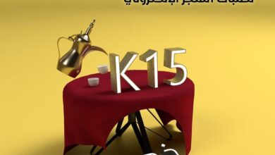 عروض كيف الشيوخ للقهوة والبهارات عروض كيف الشيوخ للقهوة والبهارات