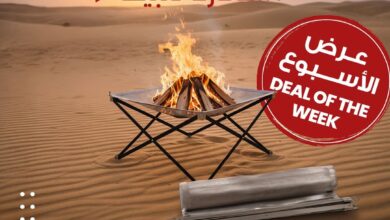 عرض محلات الرماية لمستلزمات الصيد والرحلات عرض محلات الرماية لمستلزمات الصيد والرحلات