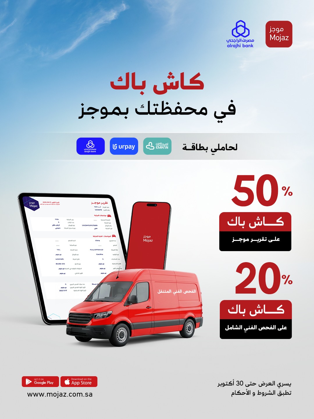 عرض موجز عرض موجز