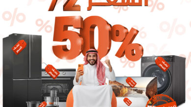 عروض الصندوق الأسود للأجهزة المنزلية عروض الصندوق الأسود للأجهزة المنزلية