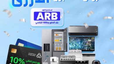 عرض مجموعة شاكر للأجهزة المنزلية عرض مجموعة شاكر للأجهزة المنزلية