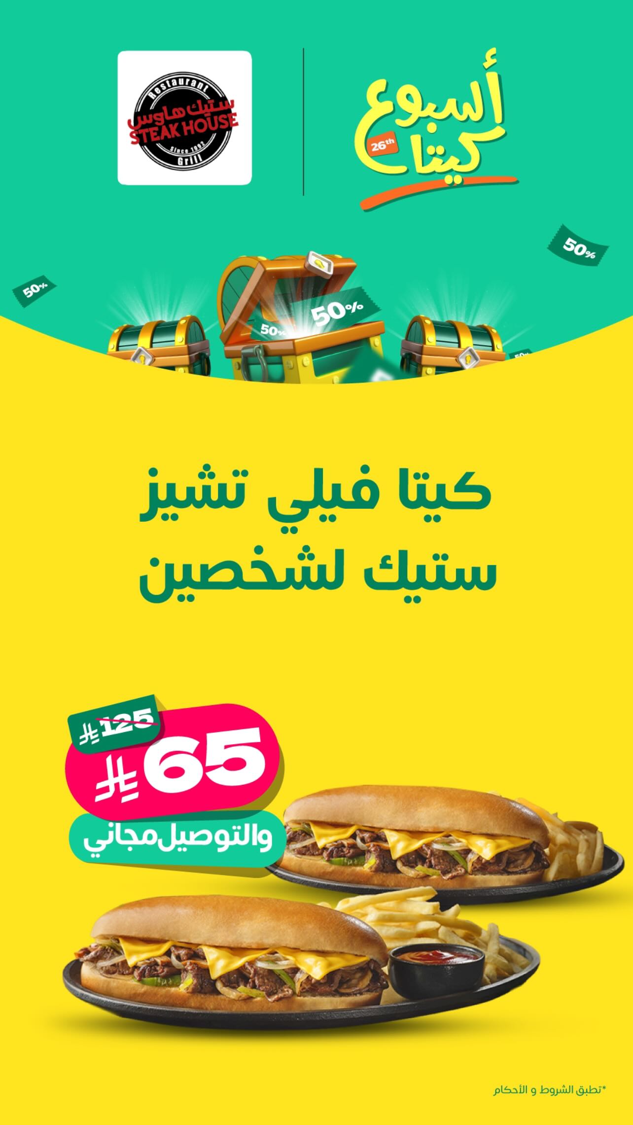 عرض تطبيق كيتا عرض تطبيق كيتا