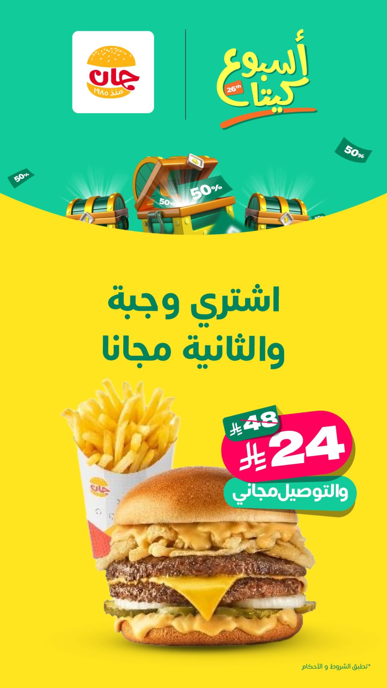 عرض تطبيق كيتا عرض تطبيق كيتا