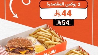 عرض مطاعم شاورما كلاسك