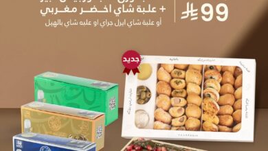 عرض حلويات سعدالدين عرض حلويات سعدالدين