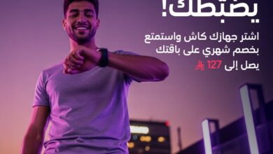 عرض STC عرض STC