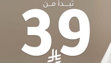 عرض أكتان للأزياء عرض أكتان للأزياء