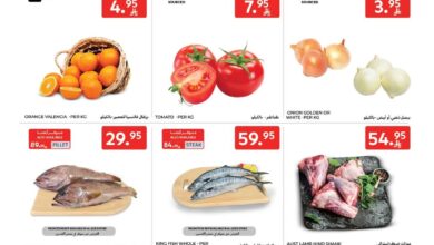 عروض أسواق كارفور الإثنين فقط