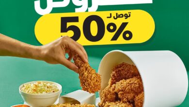 عرض تطبيق كيتا عرض تطبيق كيتا