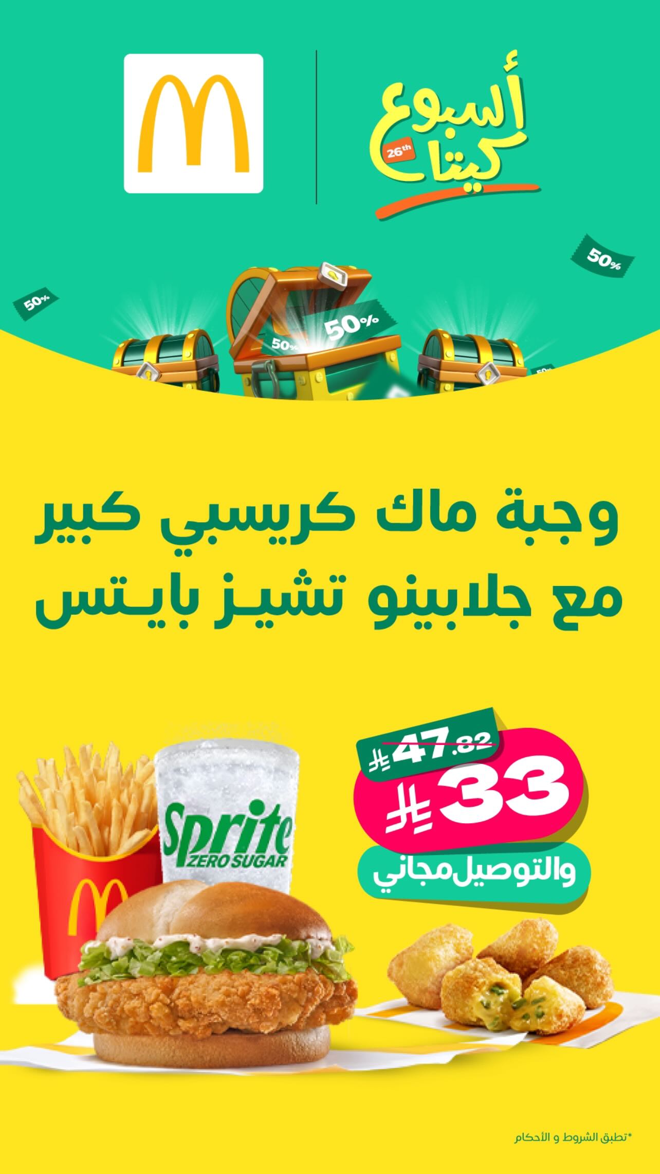 عرض تطبيق كيتا عرض تطبيق كيتا