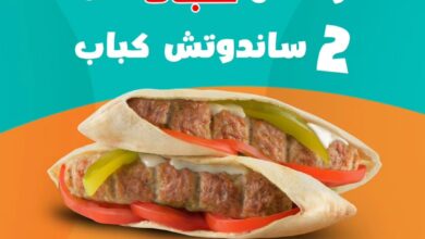عرض مطاعم الطازج