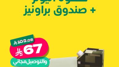 عرض نمق كافيه عرض نمق كافيه