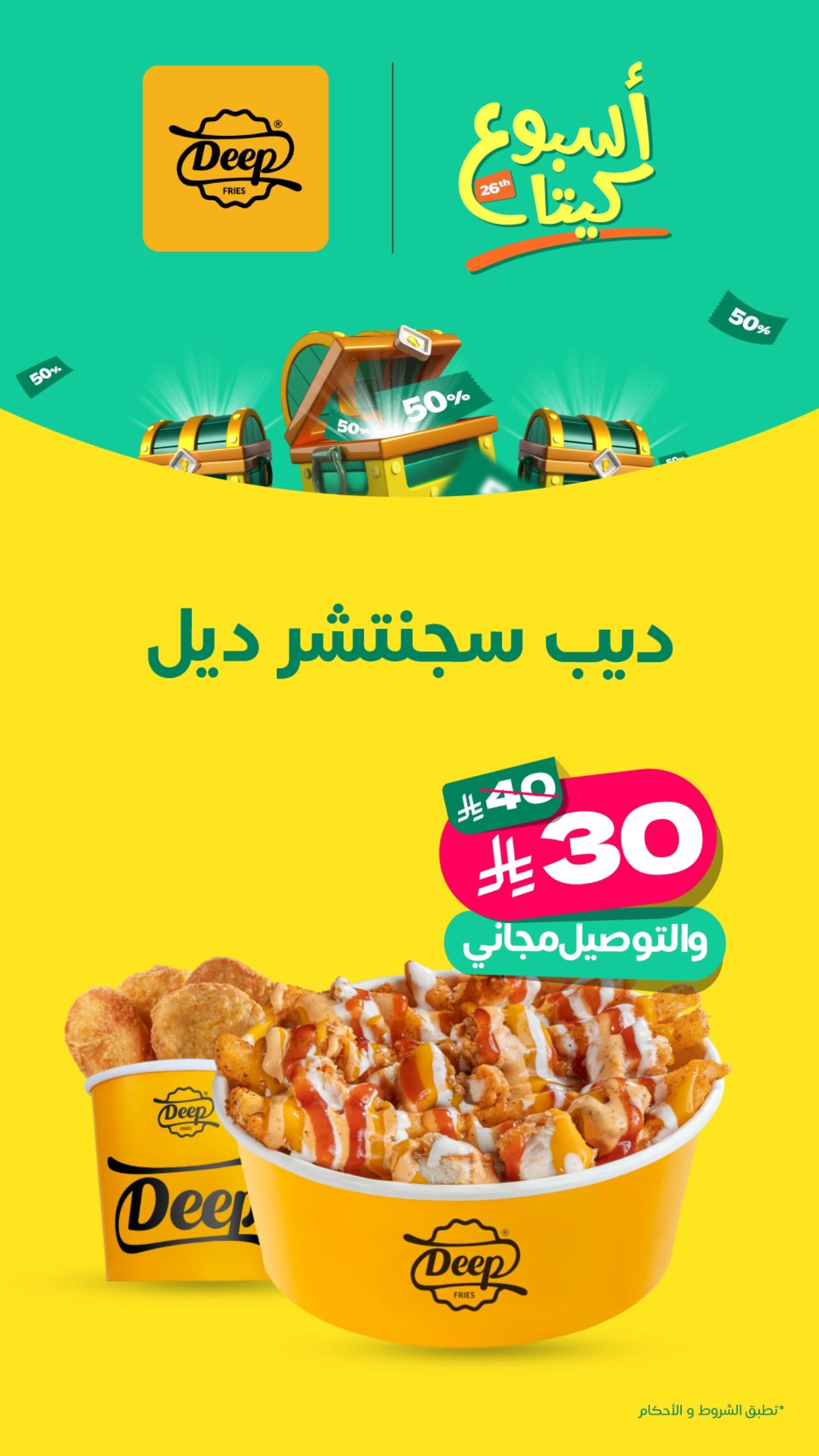 عرض تطبيق كيتا عرض تطبيق كيتا