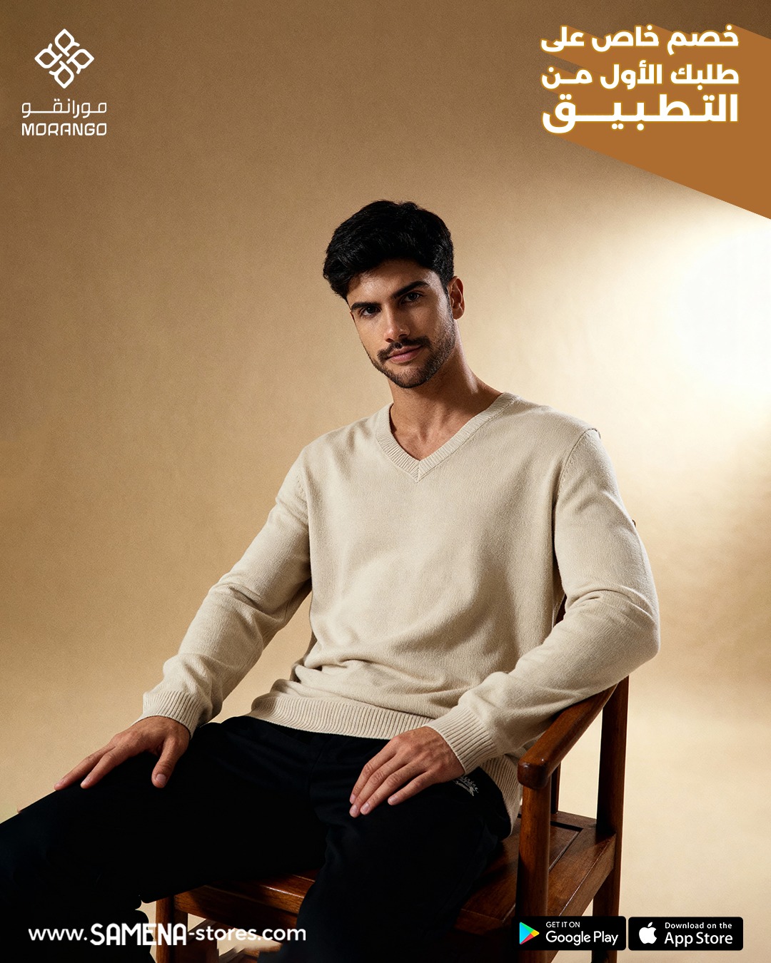 عرض متاجر سمينا للأزياء عرض متاجر سمينا للأزياء