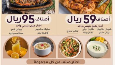 عرض مطاعم أوشال عرض مطاعم أوشال