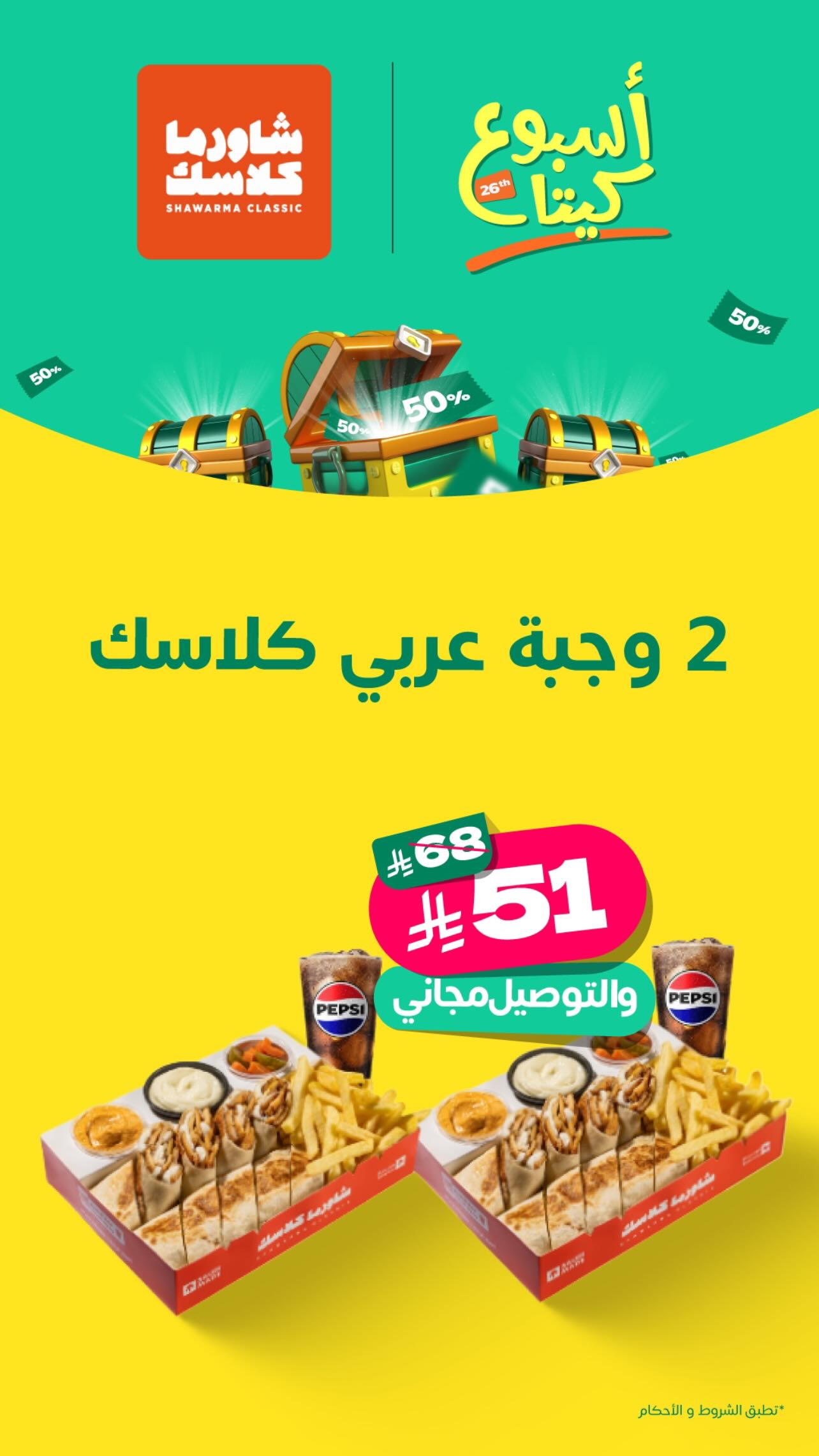 عرض تطبيق كيتا عرض تطبيق كيتا